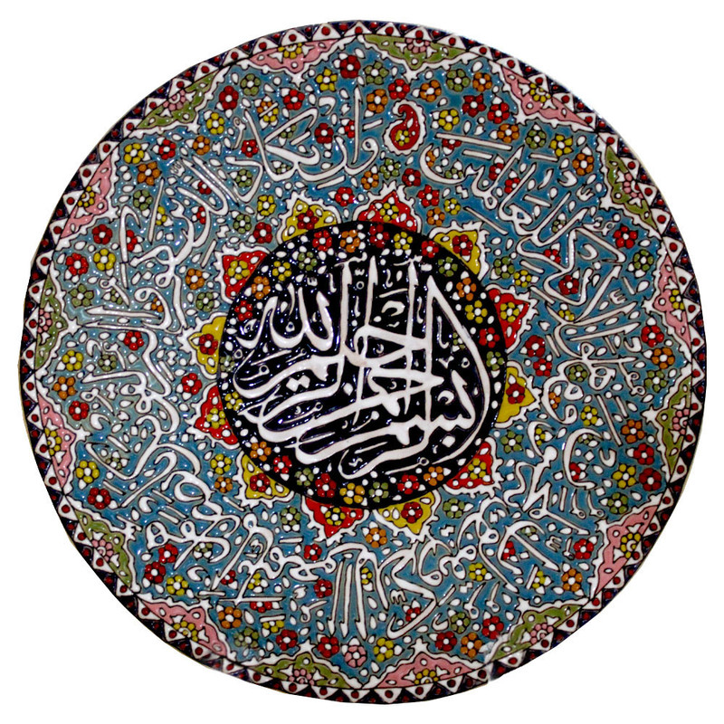 بشقاب میناکاری مدل وان یکاد کد 107