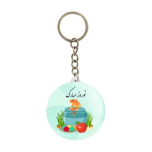 جاکلیدی خندالو مدل نوروز کد 25570