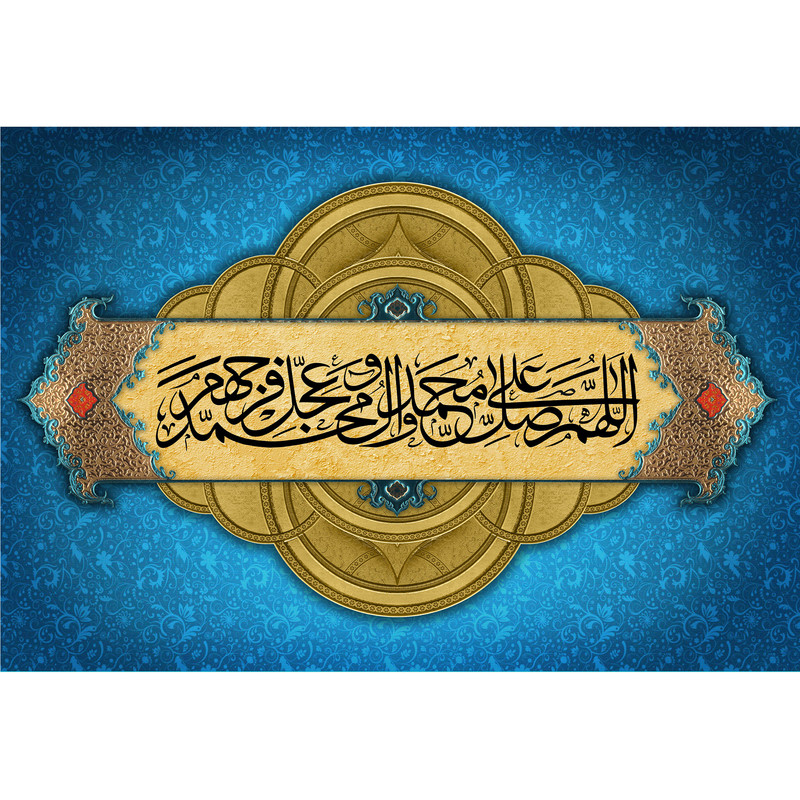 مگنت مدل صلوات کد T4114 