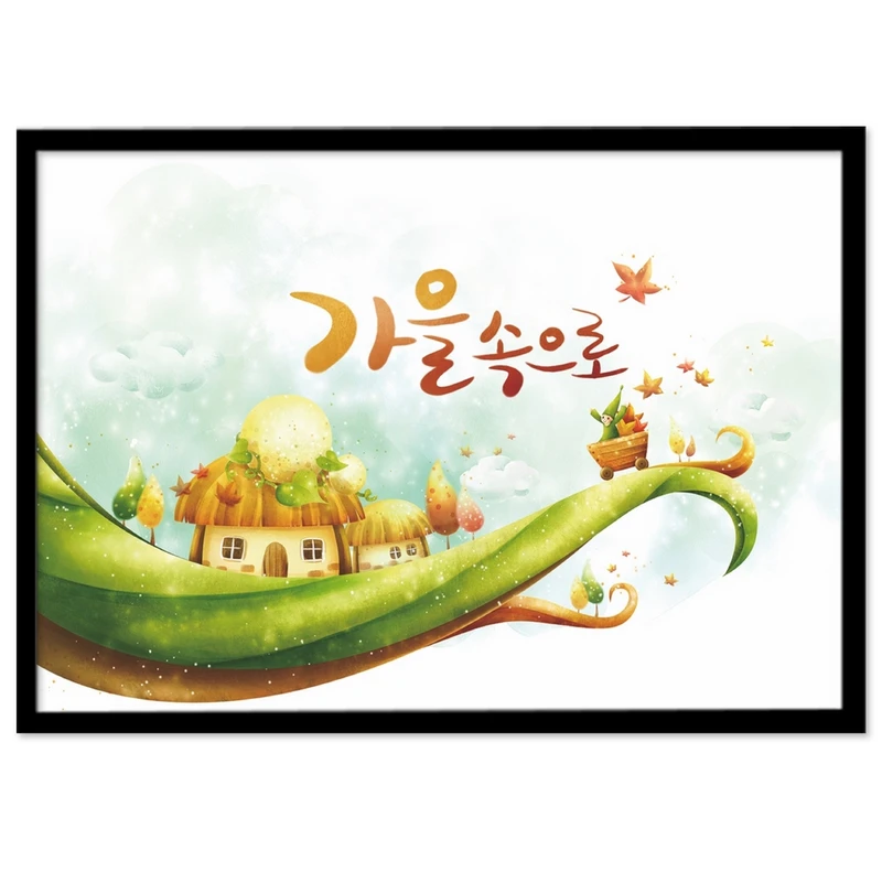 تابلو بکلیت طرح کودکانه کلبه مدل B-S920