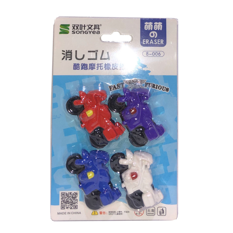 پاک کن سونگیا طرح موتور مدل D88 کد 315 مجموعه 4 عددی