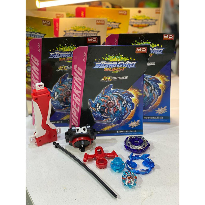 فرفره انفجاری مدل پادشاه هلیوس کد 2022