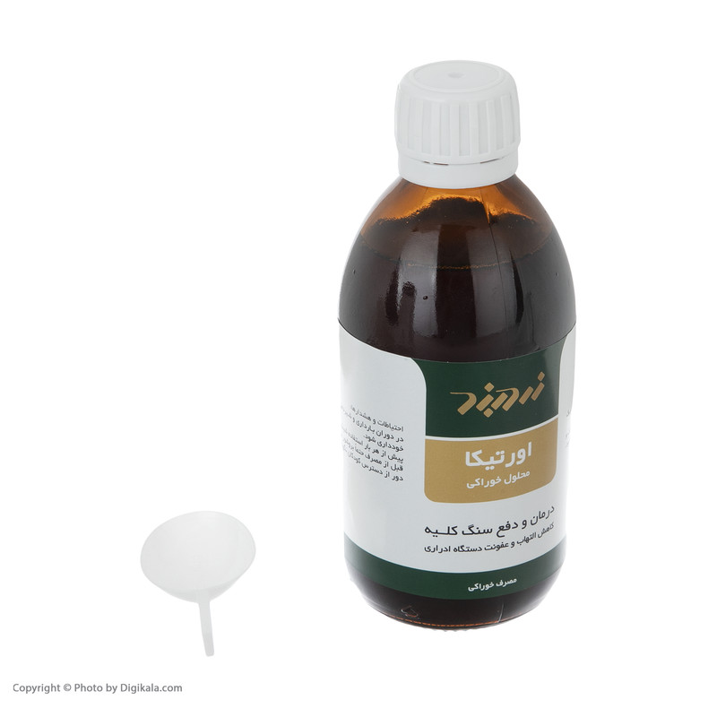 شربت عصاره اورتیکا زرد بند - 250 میلی لیتر