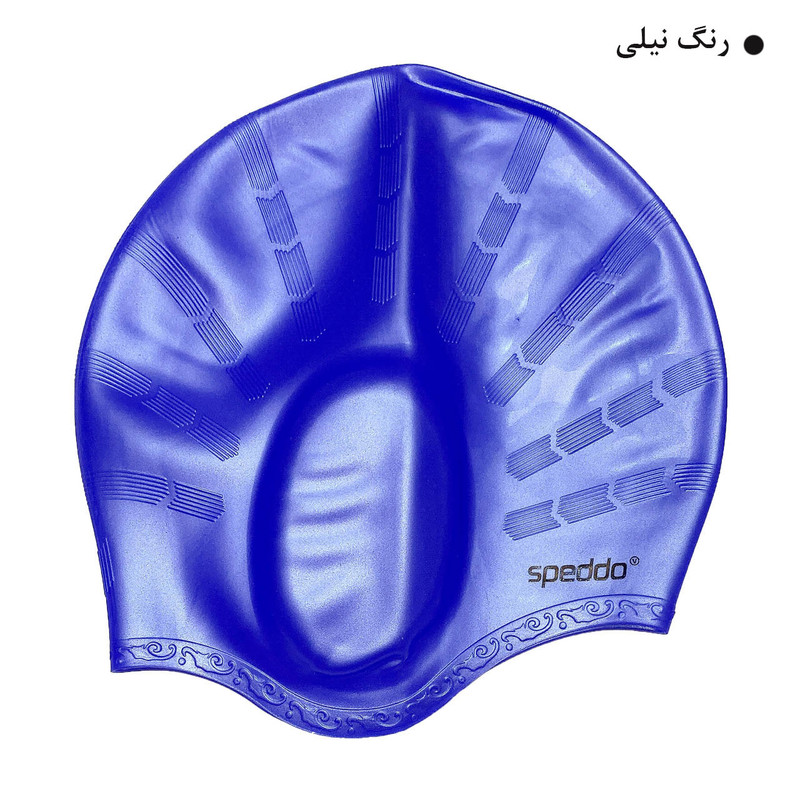 کلاه شنا اسپیدو مدل 700