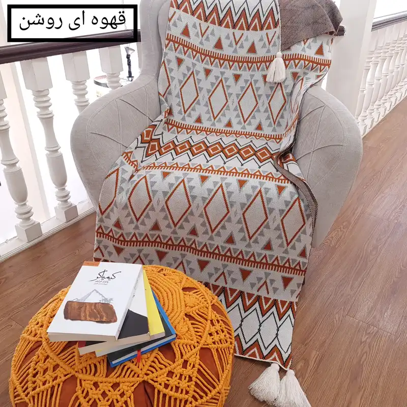 شال مبل مدل بوهو کد 1 سایز 170×140 سانتیمتر