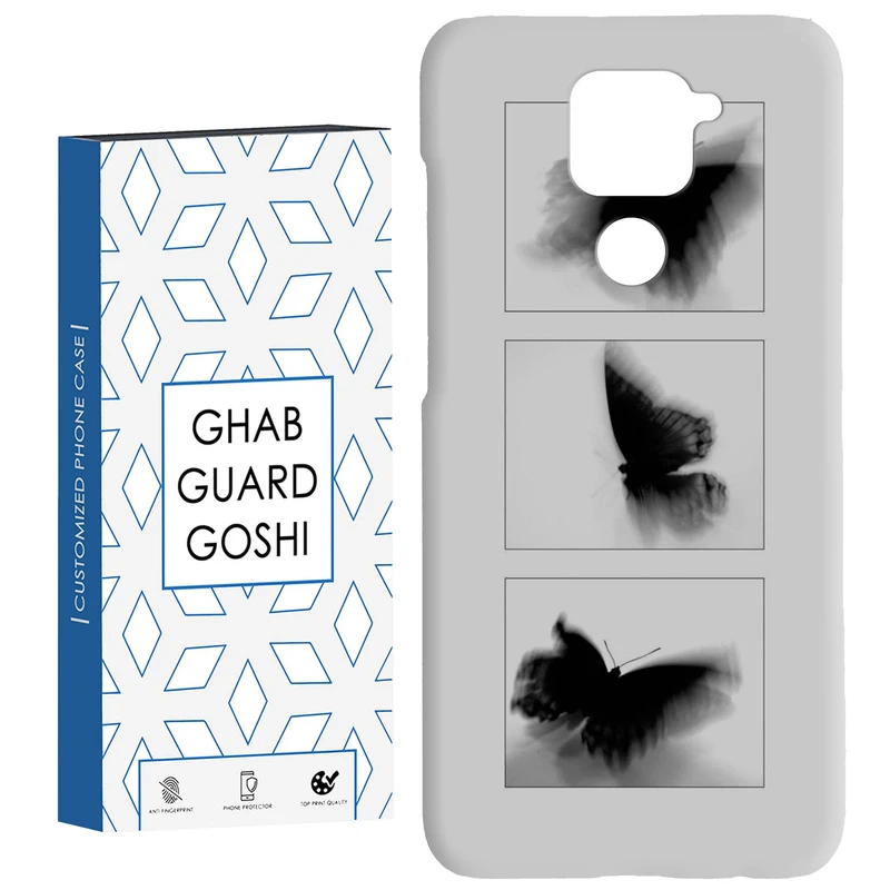 کاور قاب گارد گوشی طرح پروانه کد Dimo-178 مناسب برای گوشی موبایل شیائومی Redmi Note 9 