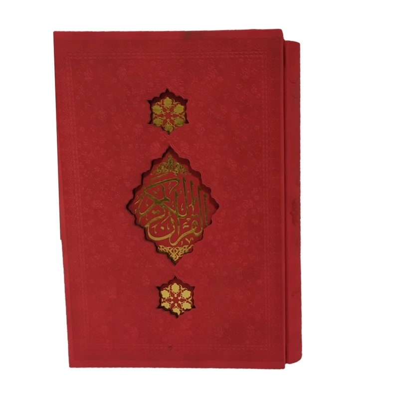 کتاب قرآن کریم ترجمه حسین انصاریان انتشارات مظفر