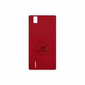 MAHOOT RL-MAH Cover Sticker for Huawei Ascend P2