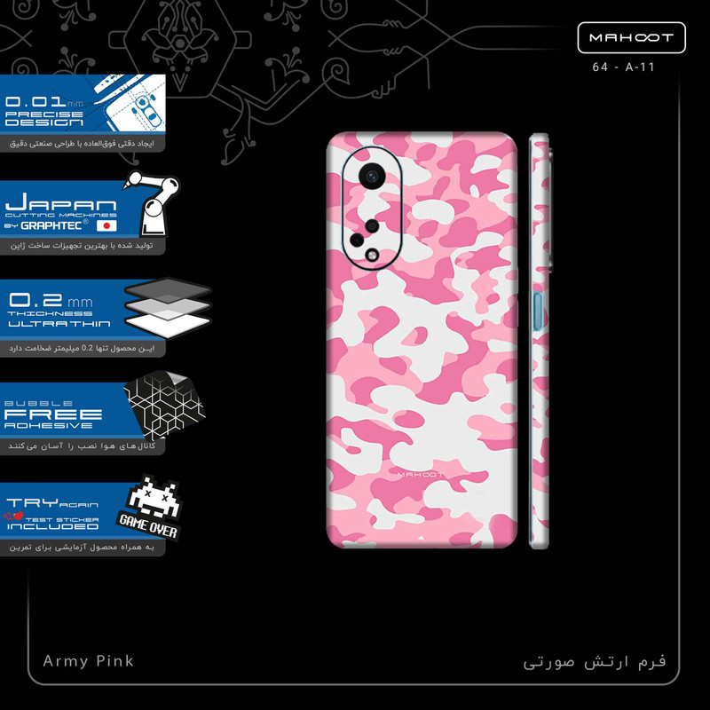 برچسب پوششی ماهوت مدل Army_Pink-FullSkin مناسب برای گوشی موبایل اپو A98