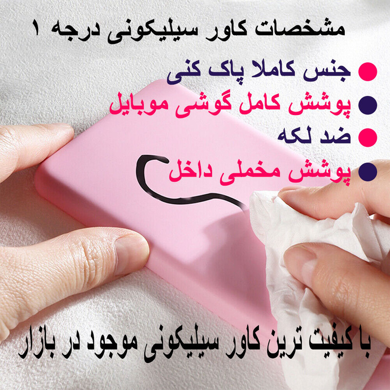 کاور مدل SILICONE ORG مناسب برای گوشی موبایل سامسونگ Galaxy Note 20 Ultra