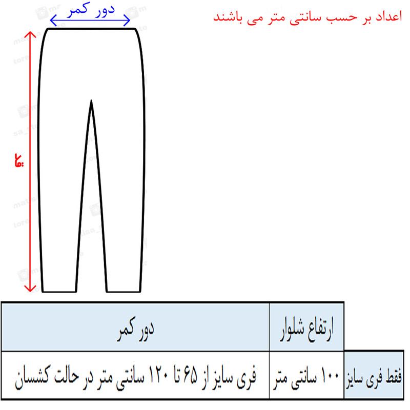 شلوار مردانه مدل پیژامه کد 4