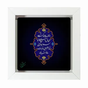 تابلو مبین ایده مدل شعر Th20 کد 1690