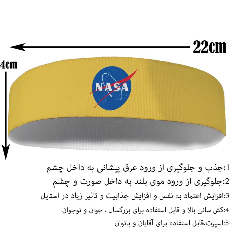 هدبند ورزشی آی تمر مدل ناسا کد 228