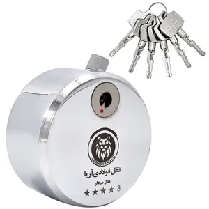 قفل فولادی آریا مدل SARDAAR سایز 80 میلیمتر