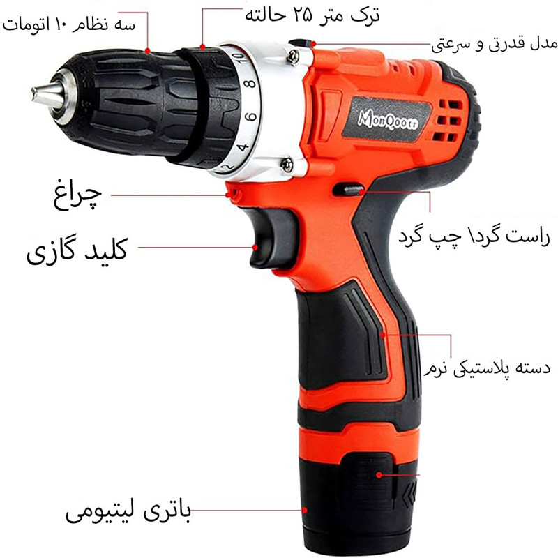 دریل شارژی بیست مدل jt-20 مجموعه 28 عددی