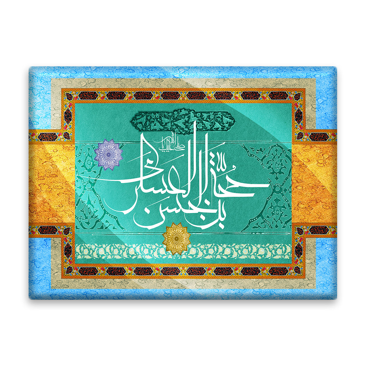 کاشی اطلس آبی طرح یا حجه بن حسن عسکری مدل T5148