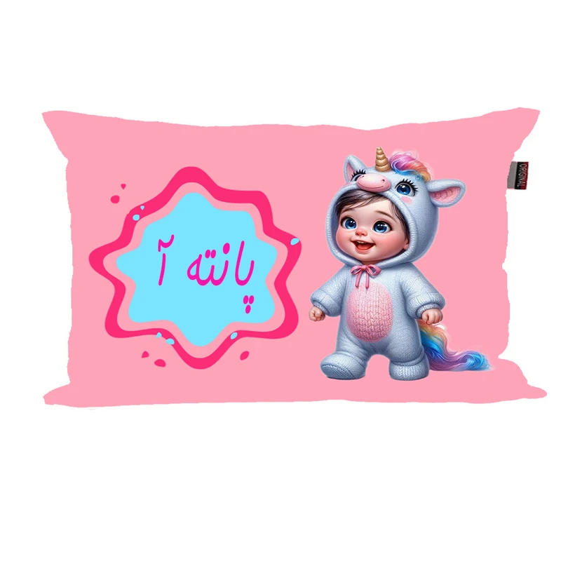 بالش نوزاد ناریکو مدل دخترانه طرح اسم پانته آ کد 06116