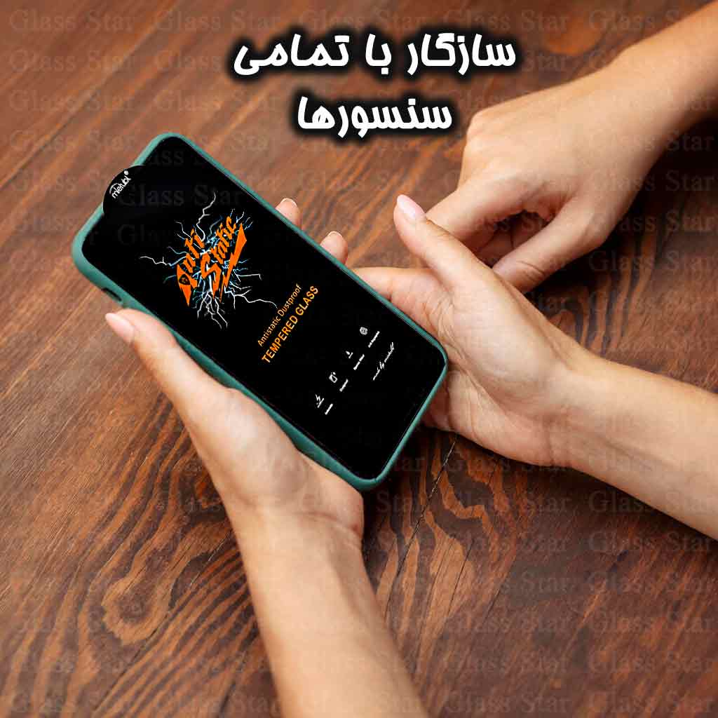محافظ صفحه نمایش گلس استار مدل ANTTG مناسب برای گوشی موبایل شیائومی Poco C71
