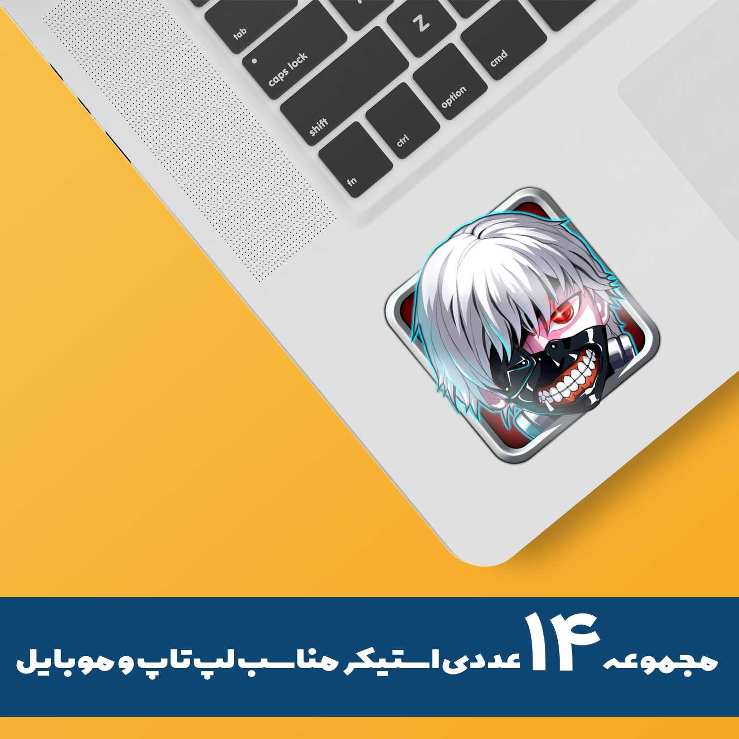 دفتر مشق باژیکان طرح انیمه توکیو غول Tokyo Ghoul کد 20211494 به همراه استیکر مجموعه 14 عددی