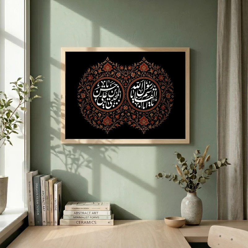 تابلو طرح ۲۸ صفر مدل G15753 فریم کرم روشن