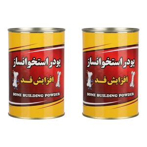 سویق استخوان ساز - 250 گرم بسته 2 عددی