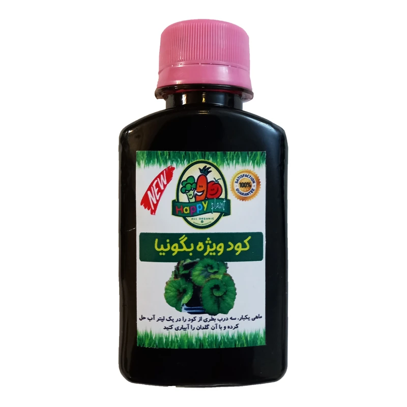 کود تقویتی مخصوص بگونیا هپی پلنت مدل HP29 حجم 120 میلی لیتر