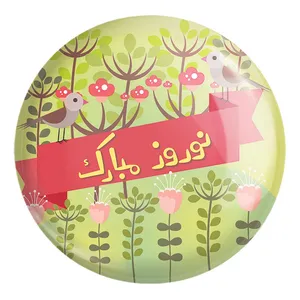 پیکسل خندالو طرح نوروز کد 25588 مدل بزرگ