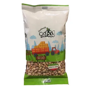 لوبیا چیتی لندانه - 450 گرم 