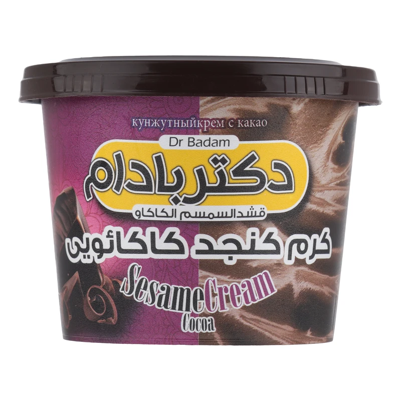 کرم کنجد کاکائویی دکتر بادام - 220 گرم