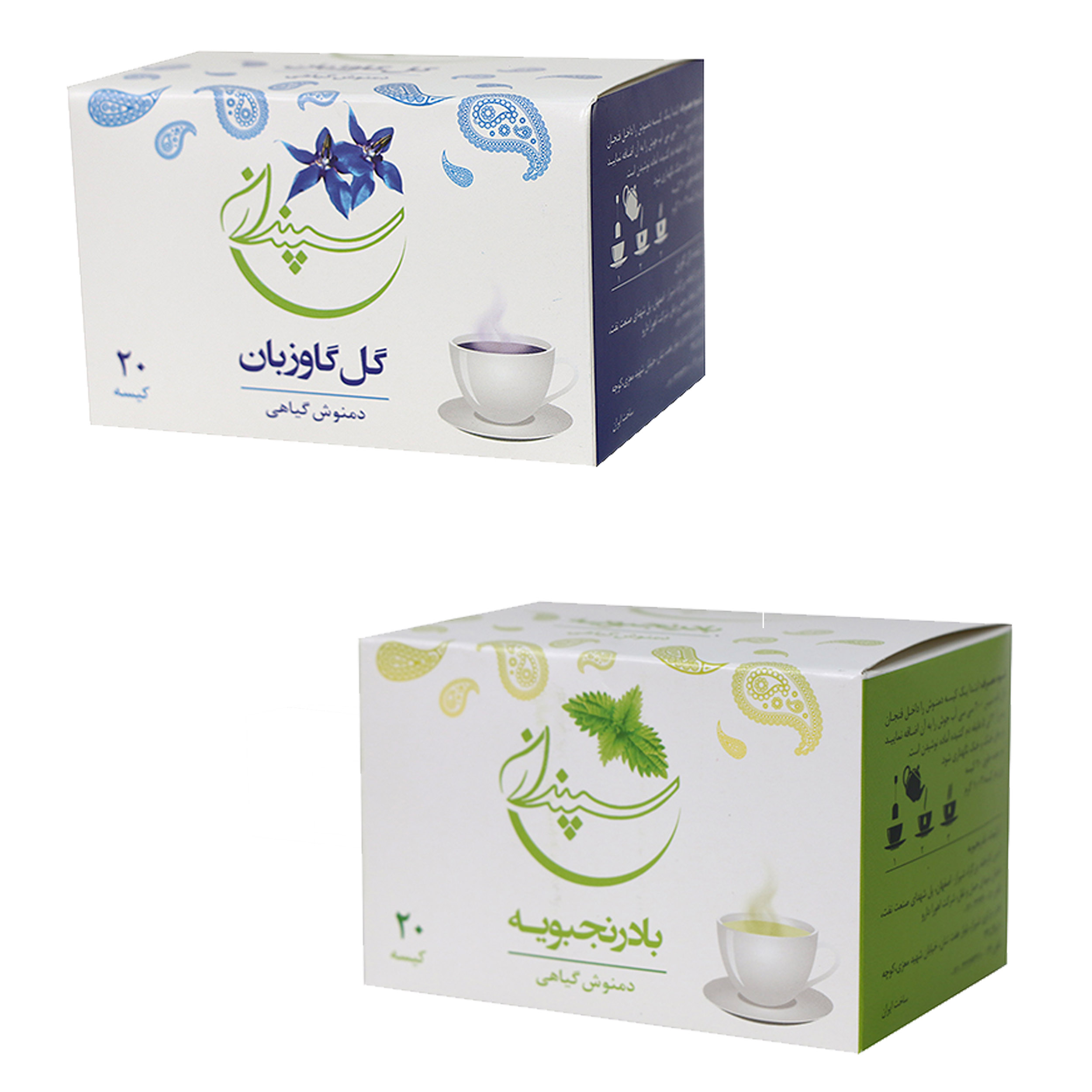 دمنوش بادرنجبویه و گل گاو زبان سپندان - دو بسته 20 عددی