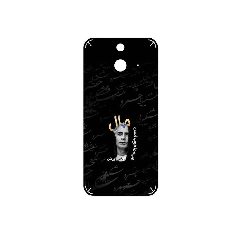برچسب پوششی ماهوت مدل Khosrow Shakibaei مناسب برای گوشی موبایل اچ تی سی One E8