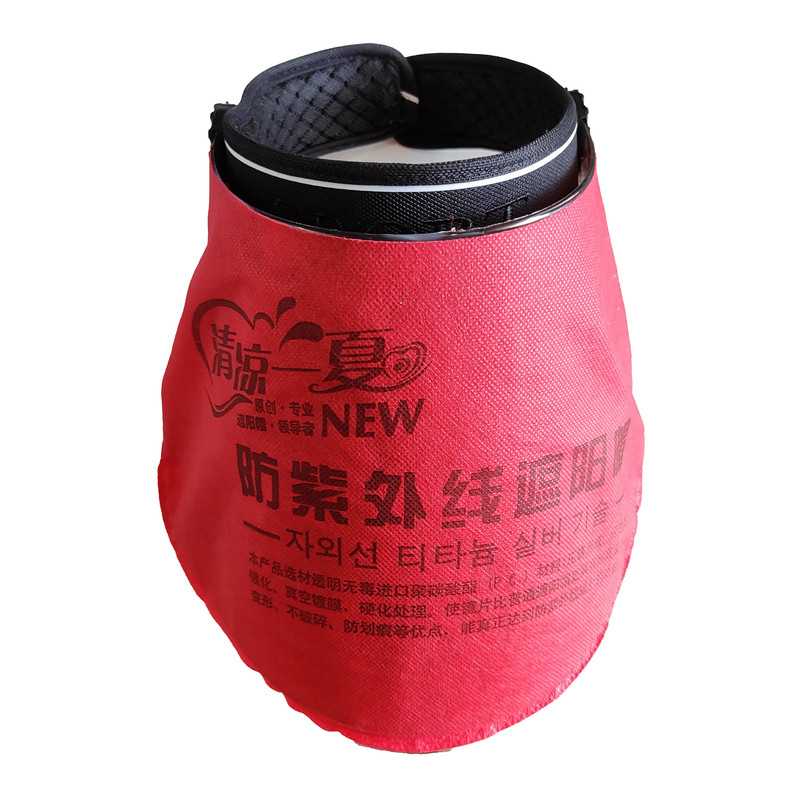 شیلد ایمنی مدل محافظ صورت