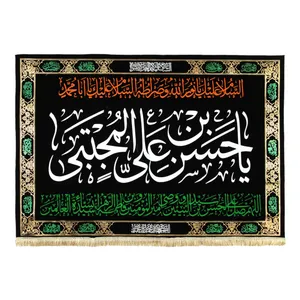 پرچم مدل کتیبه مذهبی طرح یا حسن مجتبی کد 60002038