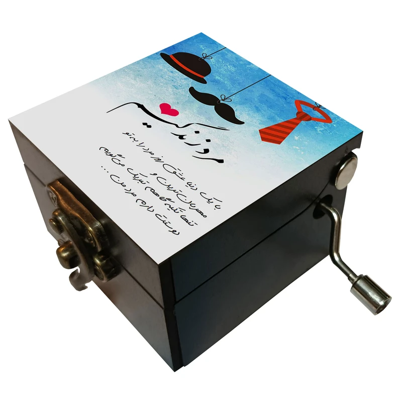 جعبه موزیکال مدل هندلی طرح مرد زندگیم کد 3059