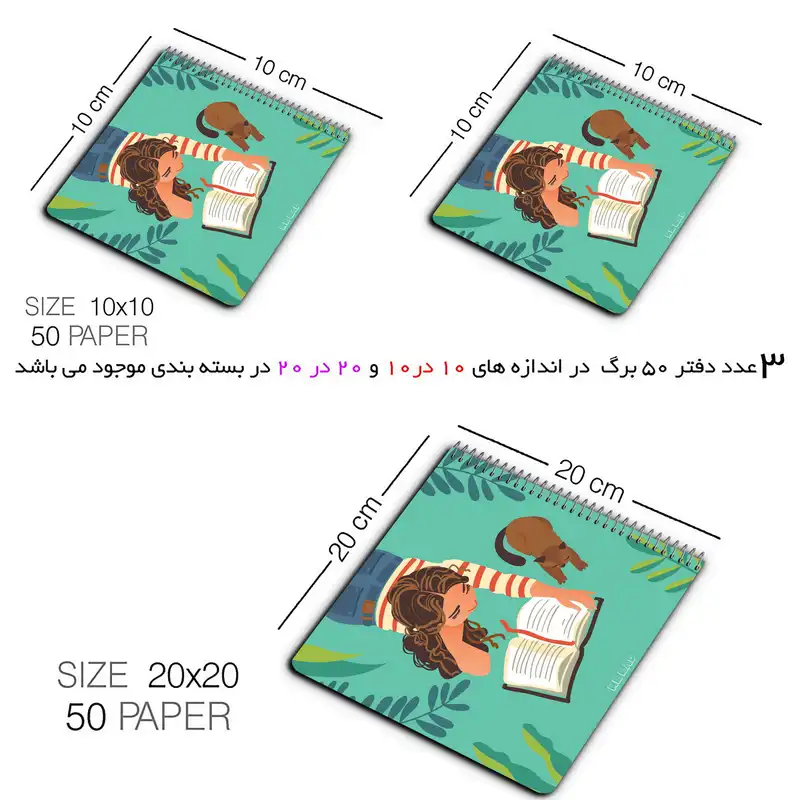 دفتر مستر راد مدل بولت ژورنال طرح کتی کد 2147 مجموعه 3 عددی