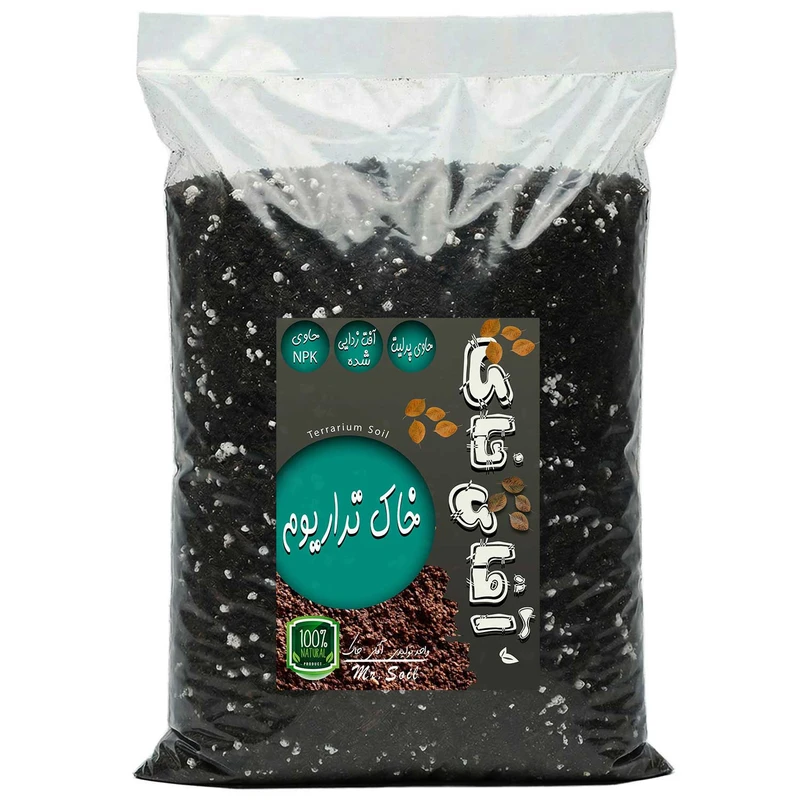 خاک تراریوم آقای خاک مدل 10LTR وزن 5 کیلوگرم