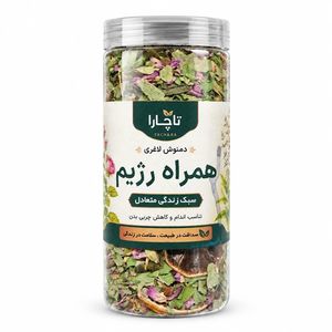 دمنوش لاغری همراه رژیم تاچارا - ۱۲۰ گرم