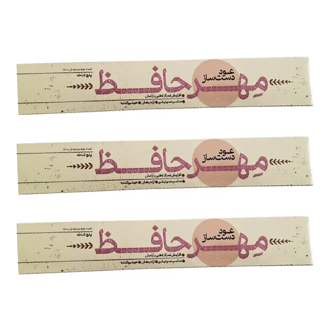 عود دست‌ساز مهر حافظ مدل 061 رایحه چوب صندل 3 بسته 5 عددی