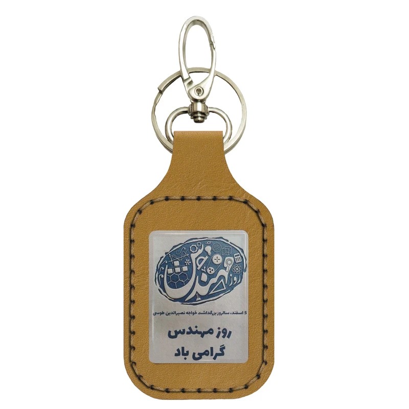 جاکلیدی مردانه مدل مهندس 2