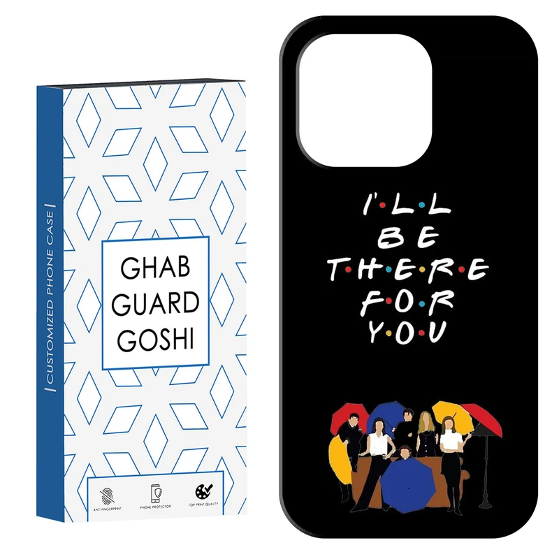 کاور قاب گارد گوشی طرح فرندز کد Dimo-687 مناسب برای گوشی موبایل اپل  IPHONE 16 PRO MAX   