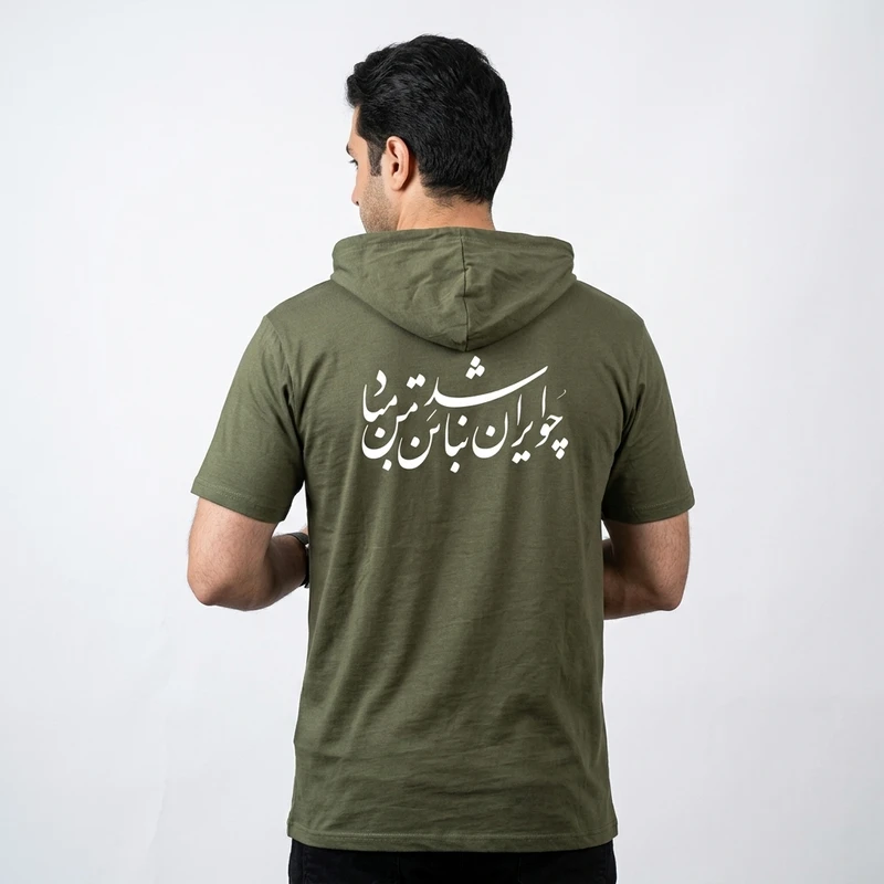 تی‌شرت کلاه‌دار  آستین کوتاه یقه گرد مردانه مدل 14050327c