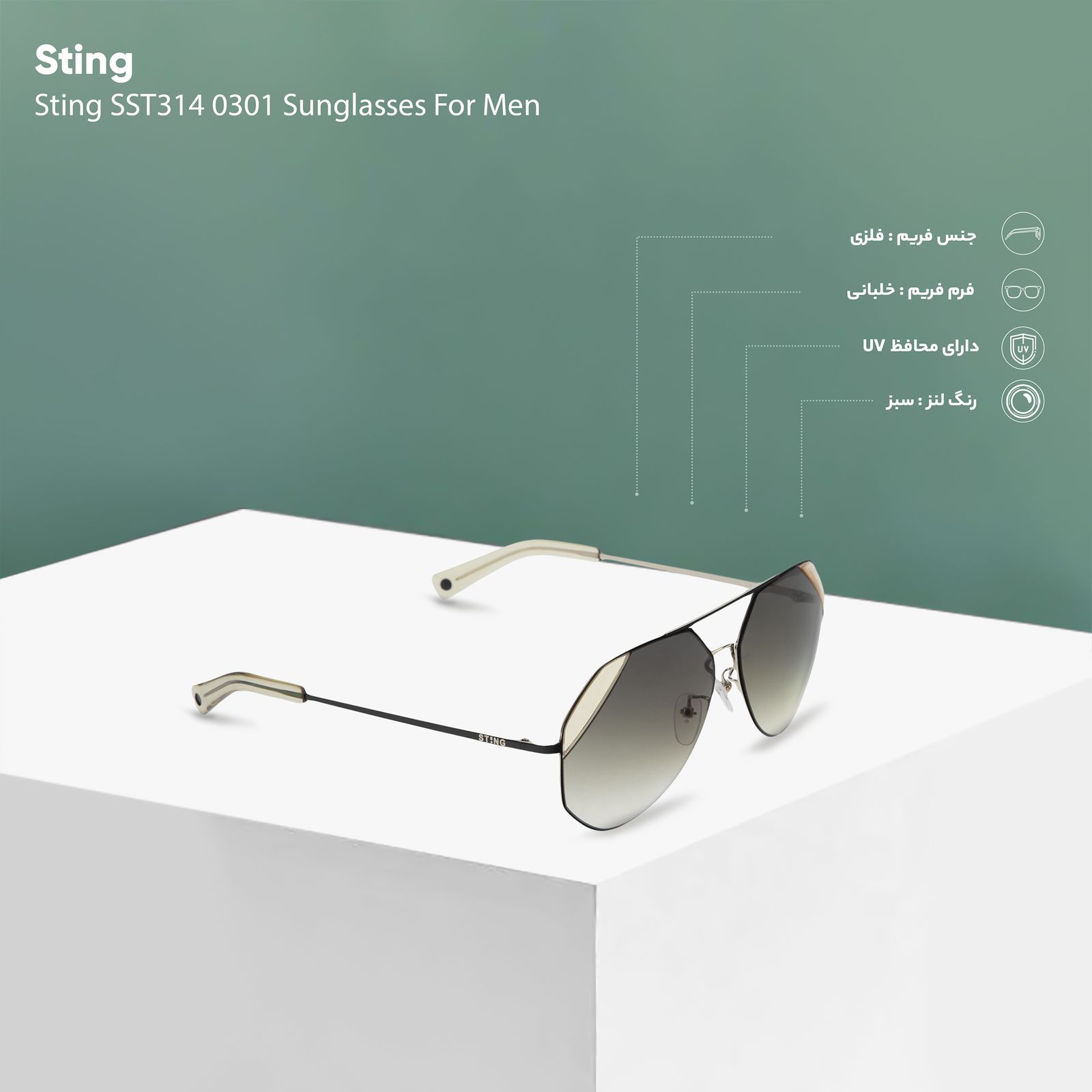 عینک آفتابی مردانه استینگ مدل SST314 0301 -  - 8