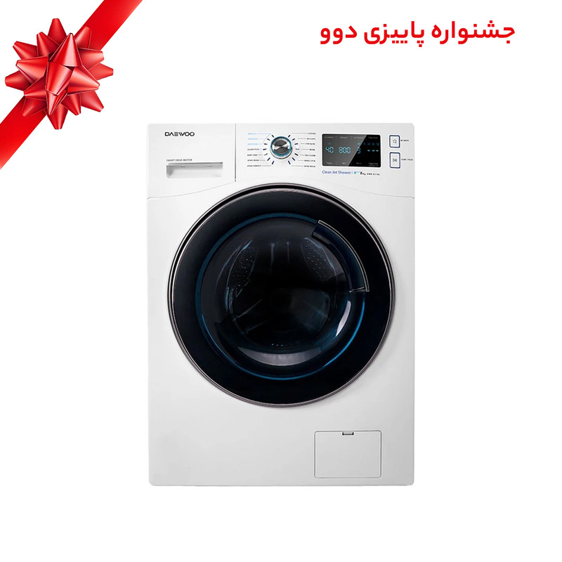ماشین لباسشویی دوو مدل LM1-880W ظرفیت 8 کیلوگرم