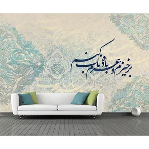 پوستر دیواری کد 4-14