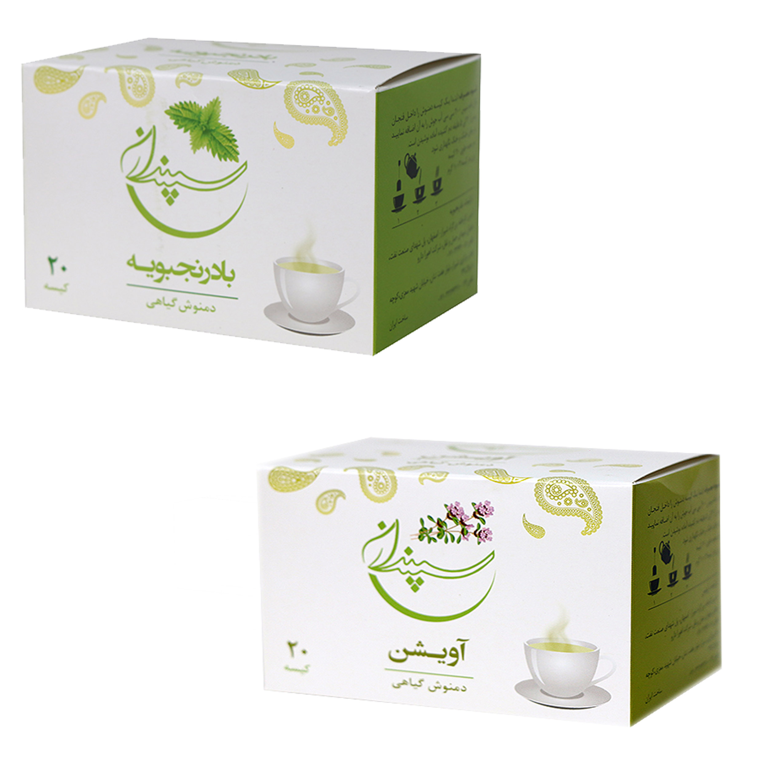 دمنوش بادرنجبویه و آویشن سپندان دو بسته 20 عددی