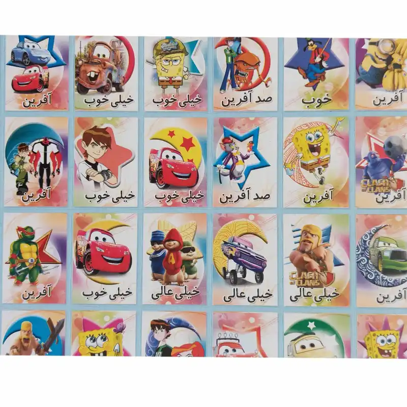 برچسب مدل تشویقی کودک آفرین بسته 2 عددی