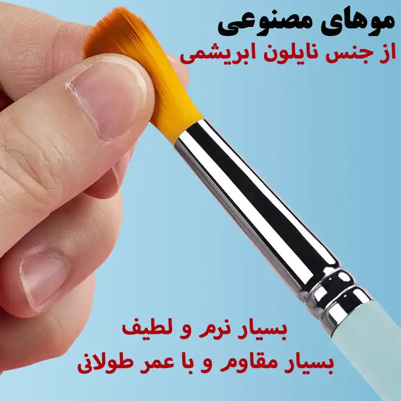 قلم مو گرد بورنس مدل Frosted بسته 7 عددی