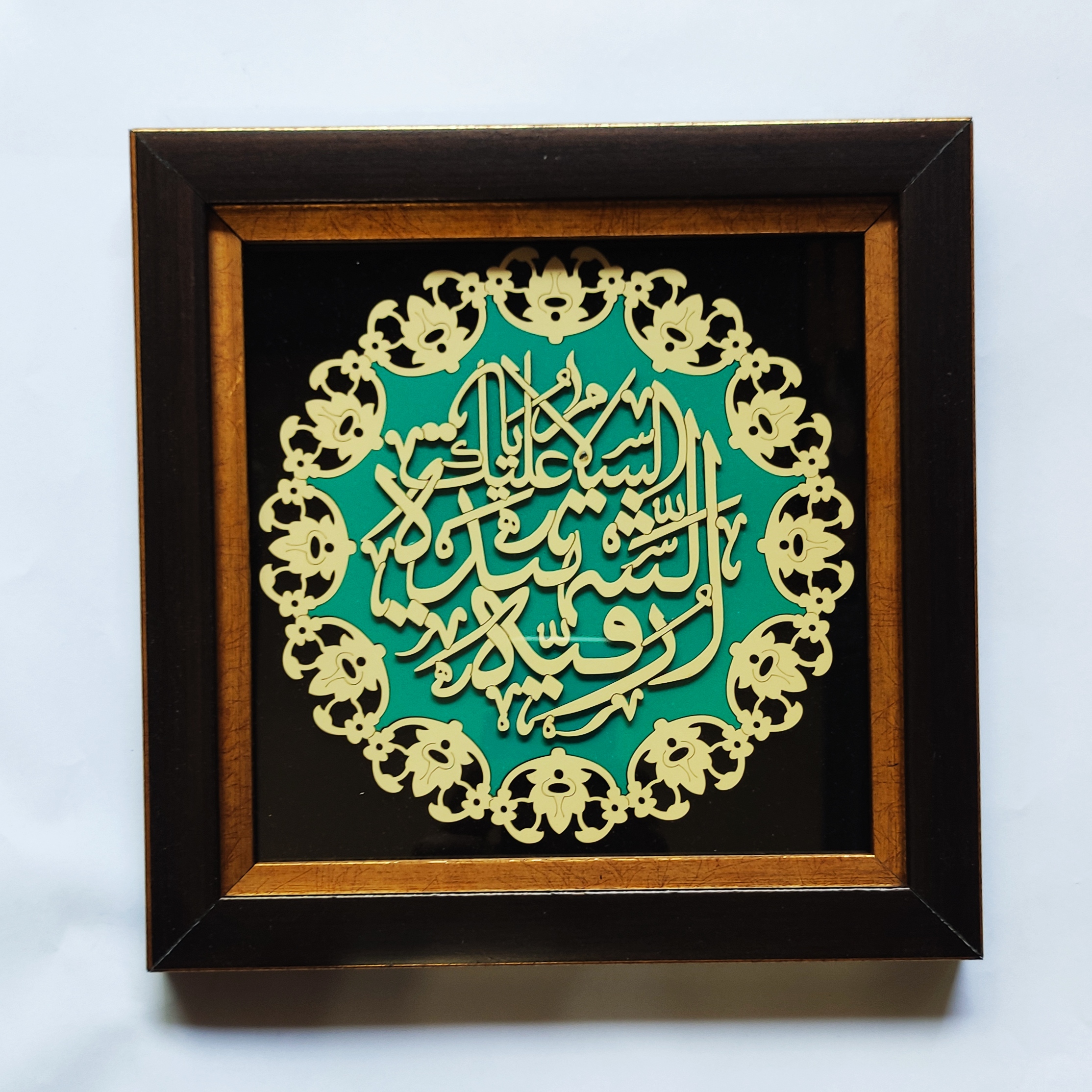 تابلو معرق کاری مدل السلام علیک یارقیه