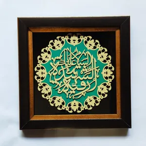 تابلو معرق کاری مدل السلام علیک یارقیه