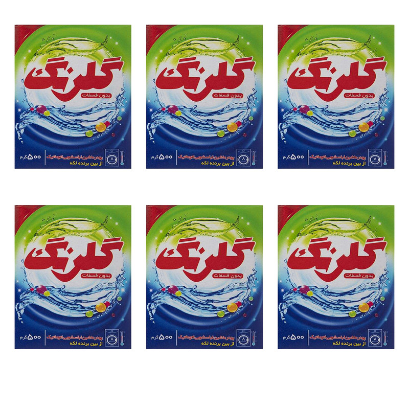 پودر ماشین لباسشویی گلرنگ مدل phosphate free حجم 500 گرم بسته 6 عددی